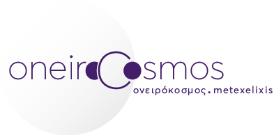 Επικοινωνία
