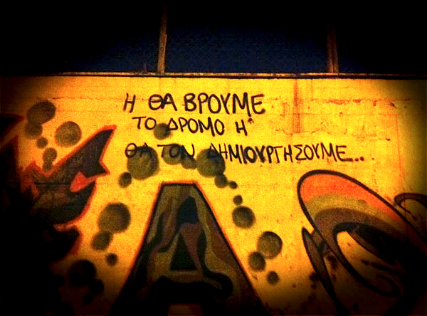 02 anoigontas dromous