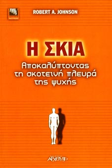 I skia